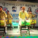 [북부] 고고장구 이미지