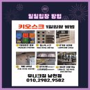 유니크짐 이미지