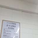 윤가네밥상 이미지