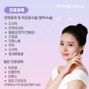 턱이아름다운치과 이미지