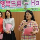 드림해피