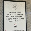 작은부엌 | 서대문역맛집 바닷가작은부엌 경희궁점 고품격 회정식 후기