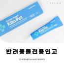 주식회사 엔도비전 | 반려동물 전용 연고 창상피복제 키토펫 퍼시픽마켓 ⓒ ᴍᴏᴀ sᴛᴏʀʏ