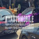 서울오토자동차공업사 이미지