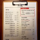 라운지목화먹골점