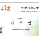 미금현대벤처빌시장 이미지