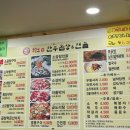 황소가한우곱창&전골 - 오산시 오산로160번길 15 | 황소가한우곱창&전골