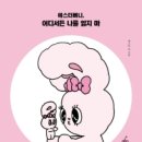 교보제록스 | [2019 11월] 신착 도서 안내-인터넷교보문고(펌)