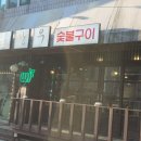 정승골한우 이미지