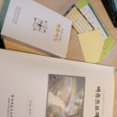 온라인_버츄프로젝트 | 온라인 버츄 워크숍 수료 후기 ! 인성 교육 미덕 이야기