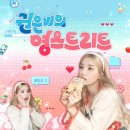 걸그룹 (구)아이즈원 주요 멤버들 근황 이미지