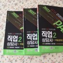 [HD]정보처리산업기사 실기 Part.3 프로그래밍언어 활용1 이미지