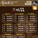 먹는족족 이미지