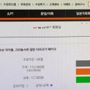 일본어 쌩초보 아이돌, 200동사로 말문 터뜨리기 (2) 이미지