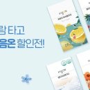 온온약품 이미지