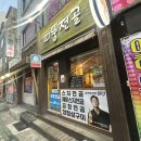 띠뚱 전골 네이버블로그