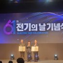 (주)대경기술단