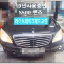 부영모터스 - 안양시 만안구 삼봉로 15 | 부영모터스