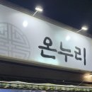 고기왕정육식당