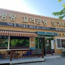 도가원 이미지