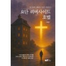 세컨리폼