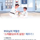 해빛태권도 이미지