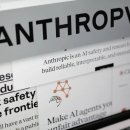 앤스로픽(Anthropic)의 기업 가치가 9,650억 달러로 급등하며 오픈AI를 제쳤습니다 이미지