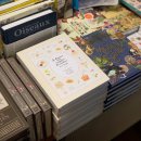 색연필 일러스트 | [공지] 교보문고 입고 소식! 색연필 일러스트 프랑스 도서.서여진