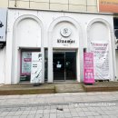 칸느마사지 | 크레이머 칸느점 헤어살롱/송내북부역/매직셋팅