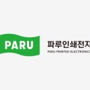 집중인쇄 이미지