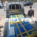 제이앤씨건설