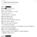 별사탕님… 스시집 하시는분이 방사능 어쩌고 하시면 어떻합니까… 이미지