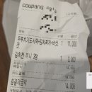 봉림동 엄마마음 한끼 - 두루치기도시락