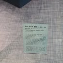 삼척 영은사 불연 이미지