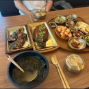 구이생선찜