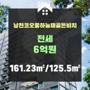 수영주택건설㈜ 이미지