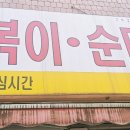 단대로16번길 이미지