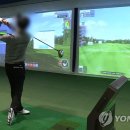 골프19클럽 이미지