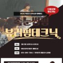 (주)미플러스코리아 네이버블로그
