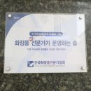 위드앤클린 이미지