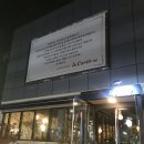 라꼬레 이미지