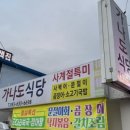 오송관광농원 이미지