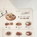 소코아 - 유성구 죽동로279번길 71-19 | 청주 동남지구맛집 아기도 잘 먹는 정갈한 카레와 연어덮밥 '소코아' 솔직 후기