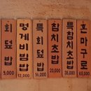 청정해참치 이미지