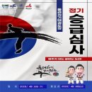 태랑키즈 돌려차기 태권도장 이미지