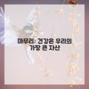 자산한의원 이미지