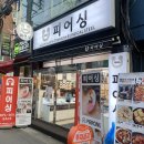 건대바른약국 이미지