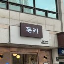이수역 6번출구 뒤 이미지