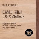 덕성자동차 네이버블로그