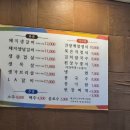 온천갈비